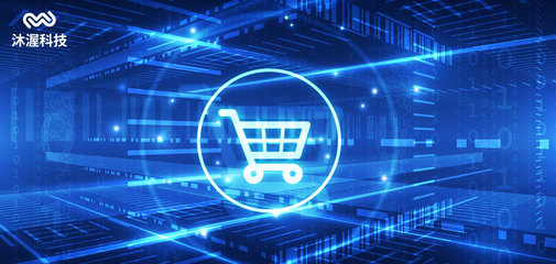 物聯(lián)網(wǎng)新零售模式 驅(qū)動(dòng)購(gòu)物新潮流，重塑互聯(lián)網(wǎng)商品零售生態(tài)